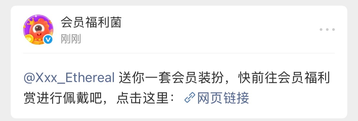 女孩我保证你是天使