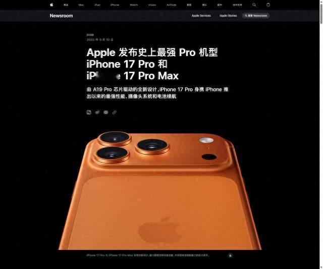 iPhone 18 Pro Max还没发，独占功能先传开了