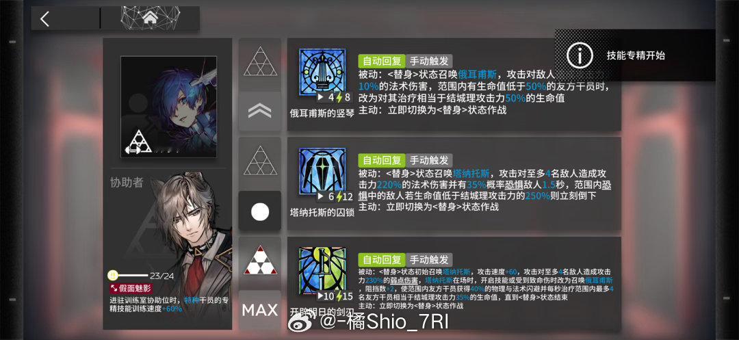 石田彰help石田彰 ​​​