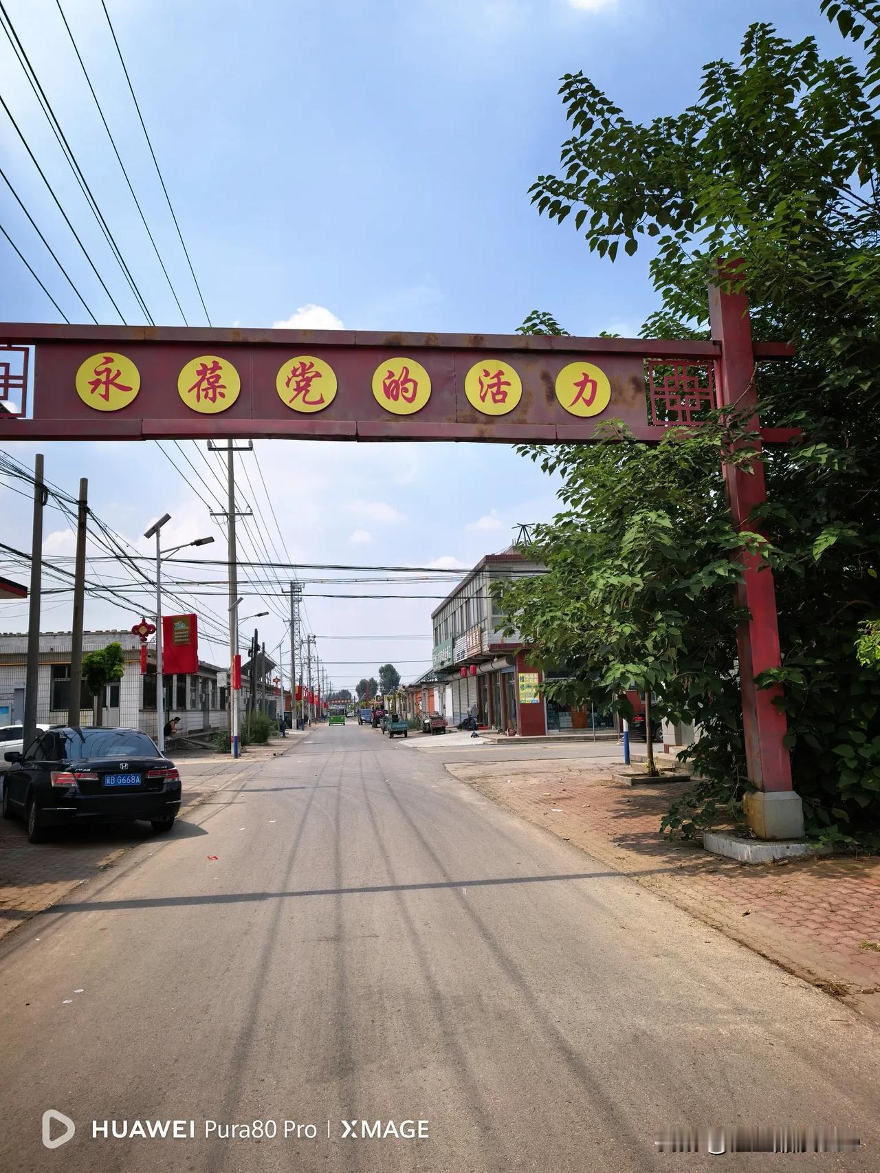 今日分享随手拍照片我的老家是这样的。今天（8月15日）中午12时06分拍照
