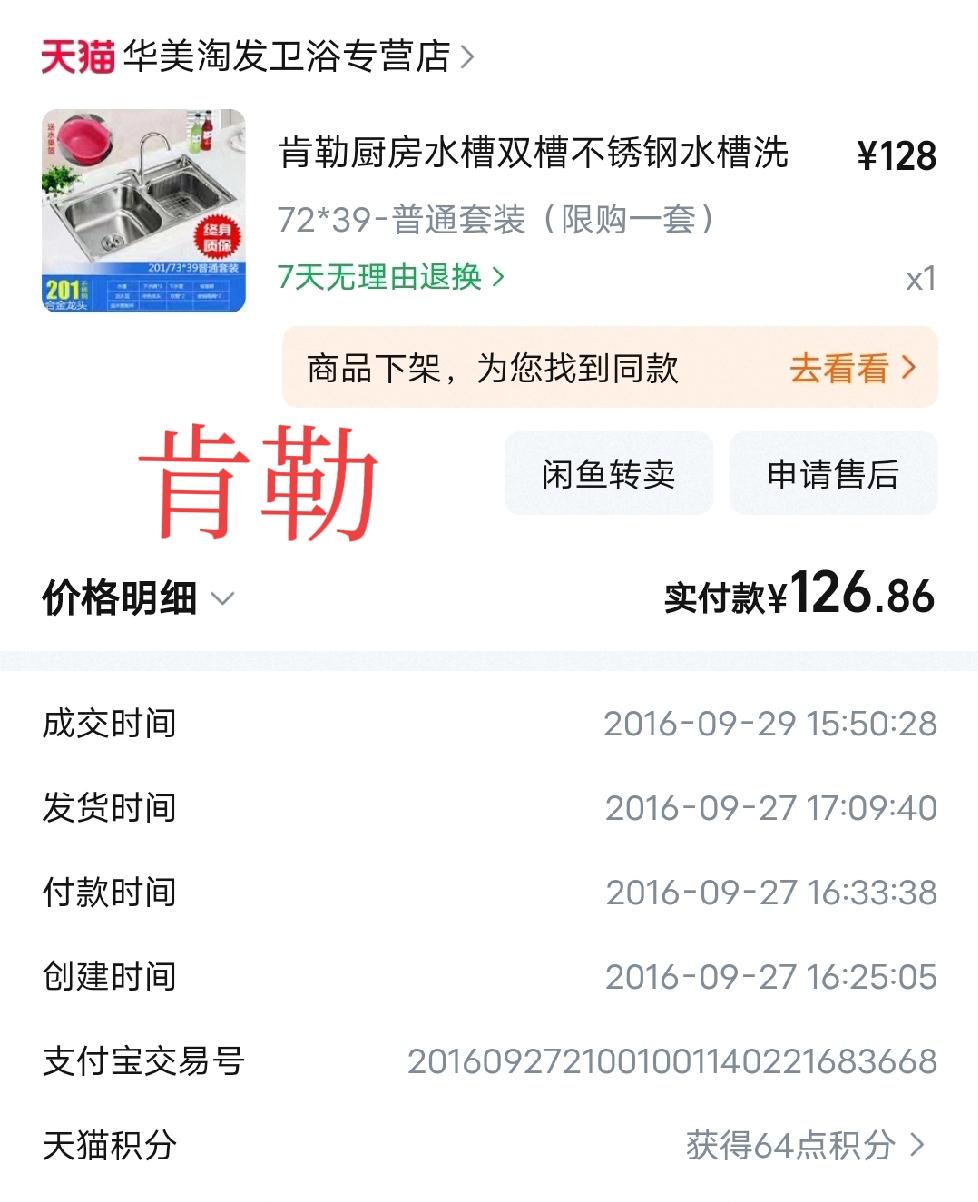 大家有没有发现一个问题。二三十年前，留下的品牌不多了。海尔，创维，美的，这就算是