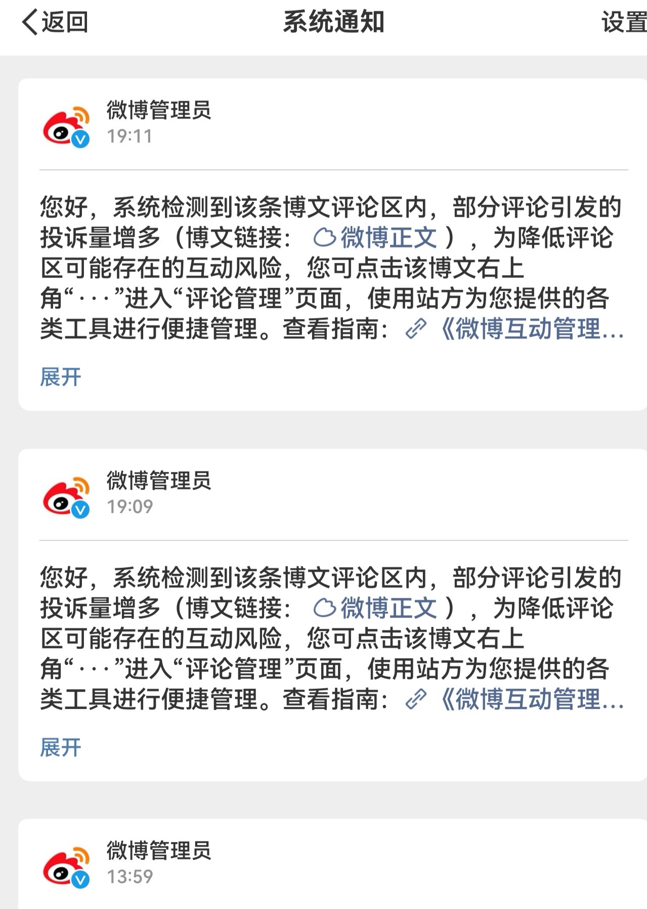 捞虾如此害怕我，连续两条，号召干活的博也要团建我