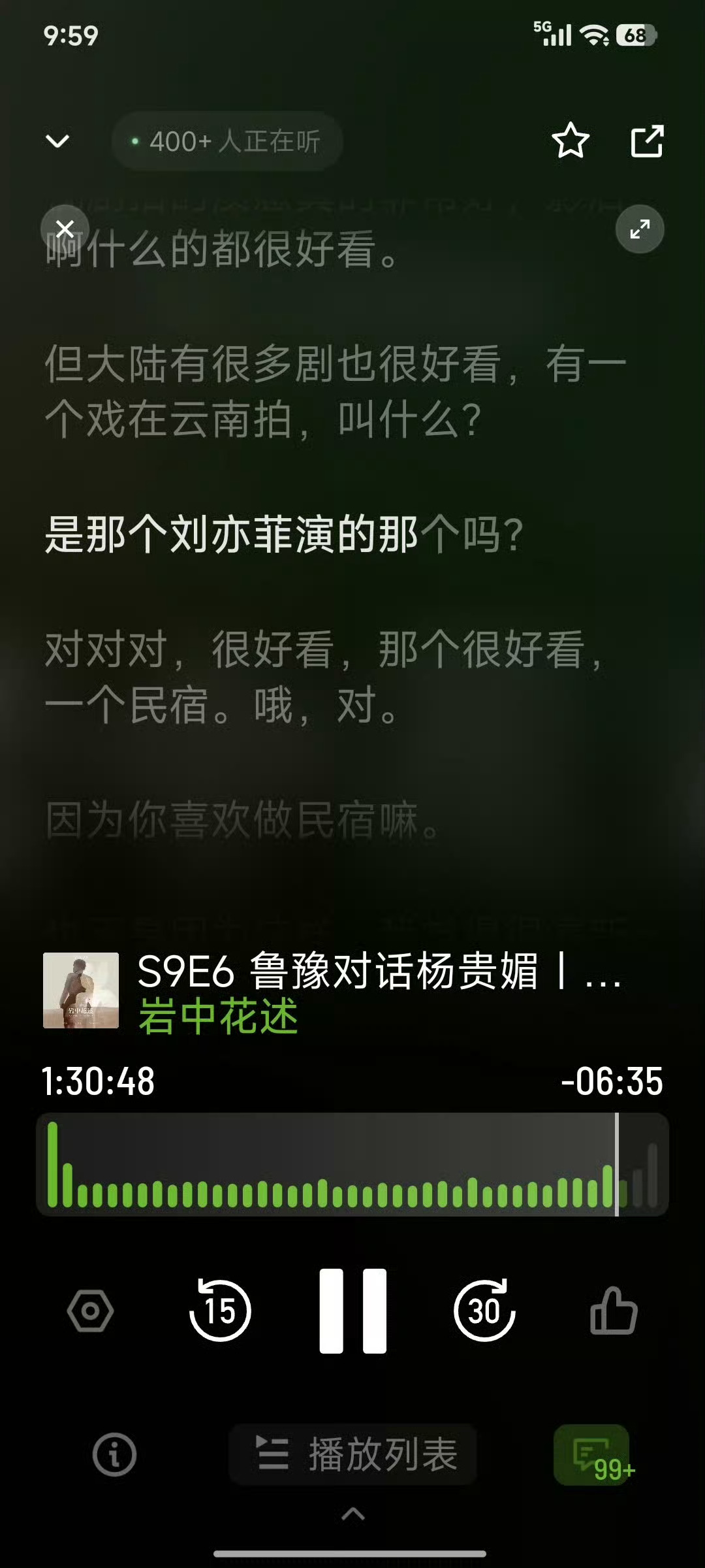角色的重要性，刘亦菲真是用心对待每一个角色，导演，业内都看得出来 