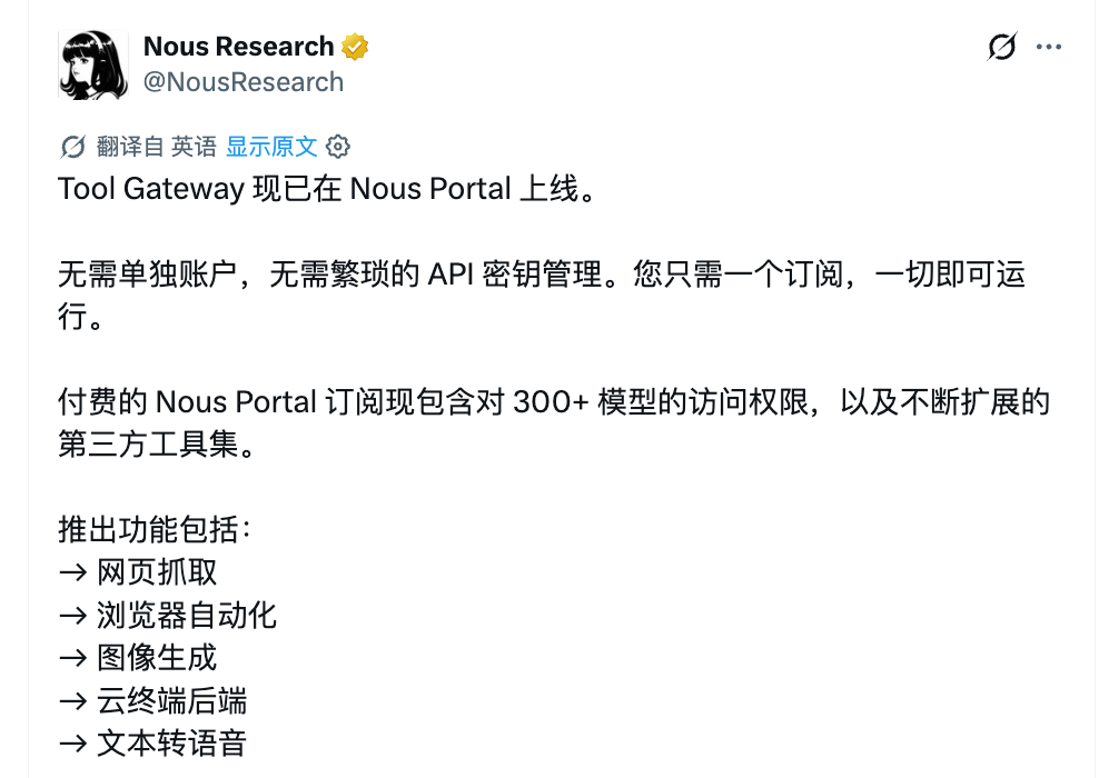 Hermes 这点对普通用户还挺友好的平常你使用小龙虾等 Agent，遇到一些服