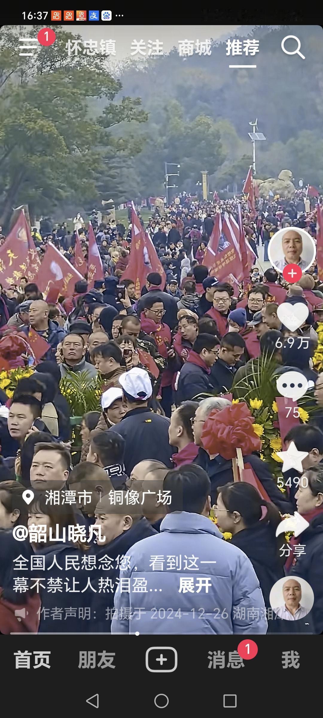 我每次看到毛主席铜像广场前来瞻仰的人，一批接着一批，各依不绝，他们排着整齐的队伍