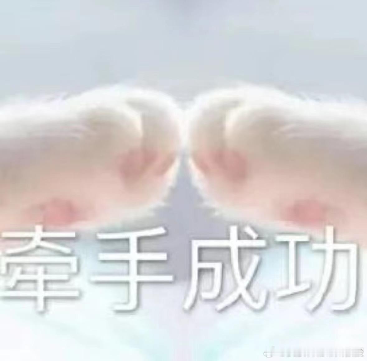 #一句话科普#有的人和别人牵手容易紧张冒汗，这是因为手掌里的汗腺受情绪波动开始作