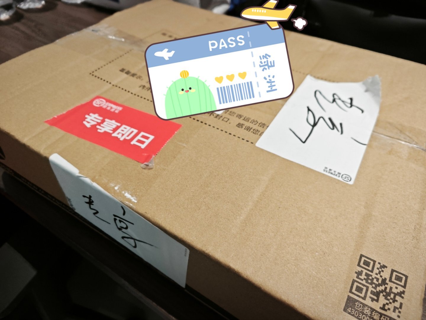 业务需要体验了下四百多块的顺丰次晨速度，29号下午2点半上海静安收件发出，4点到