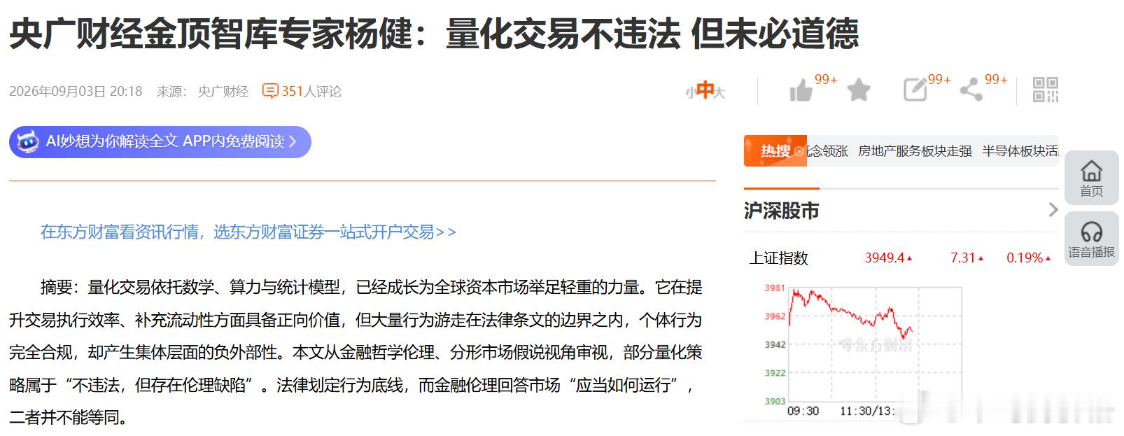 遇事不决，就怪量化🤣 ​​​