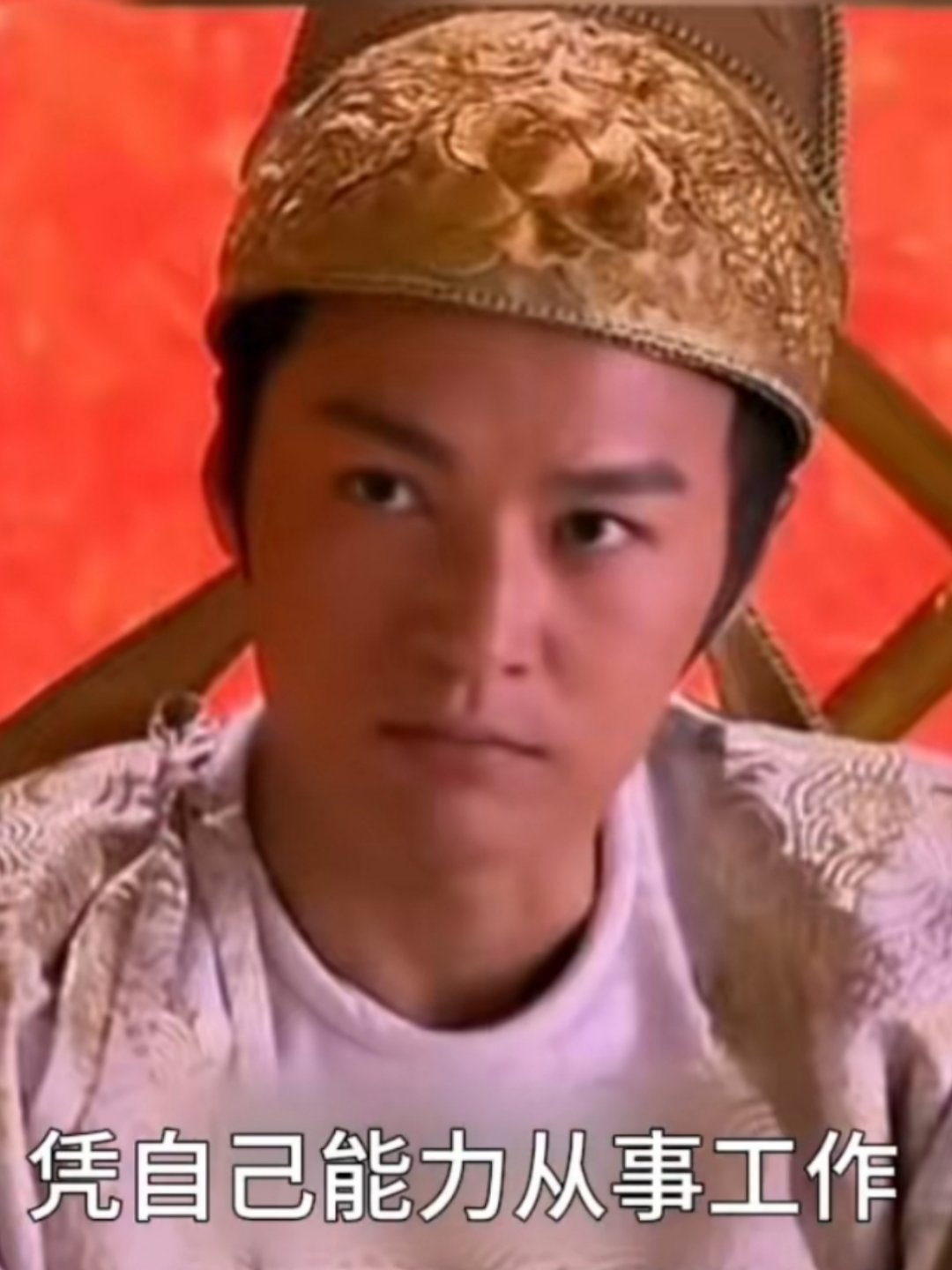 李世民扮演者称演员要养家糊口 《隋唐英雄传》中饰演的“李世民”的49岁演员郑国霖