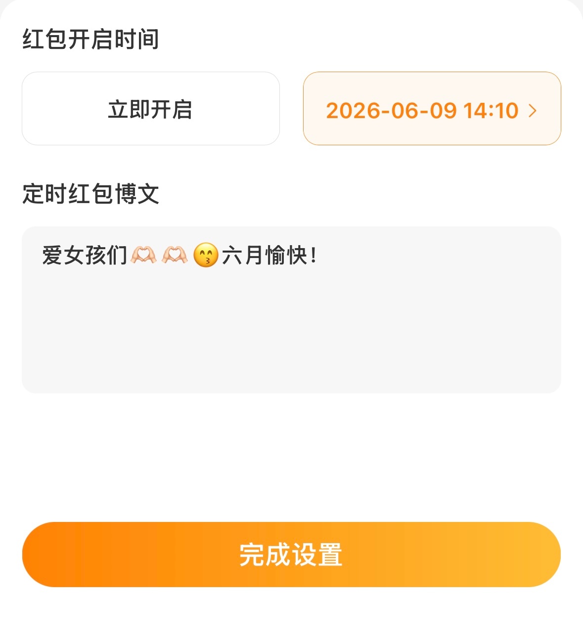 感谢307个铁粉！