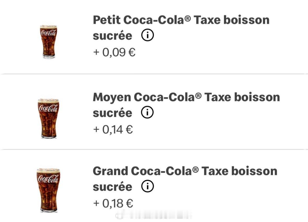 海外新鲜事 法国麦当劳现在开始标示并转嫁含糖饮料税……可口可乐变得更贵了！法国政