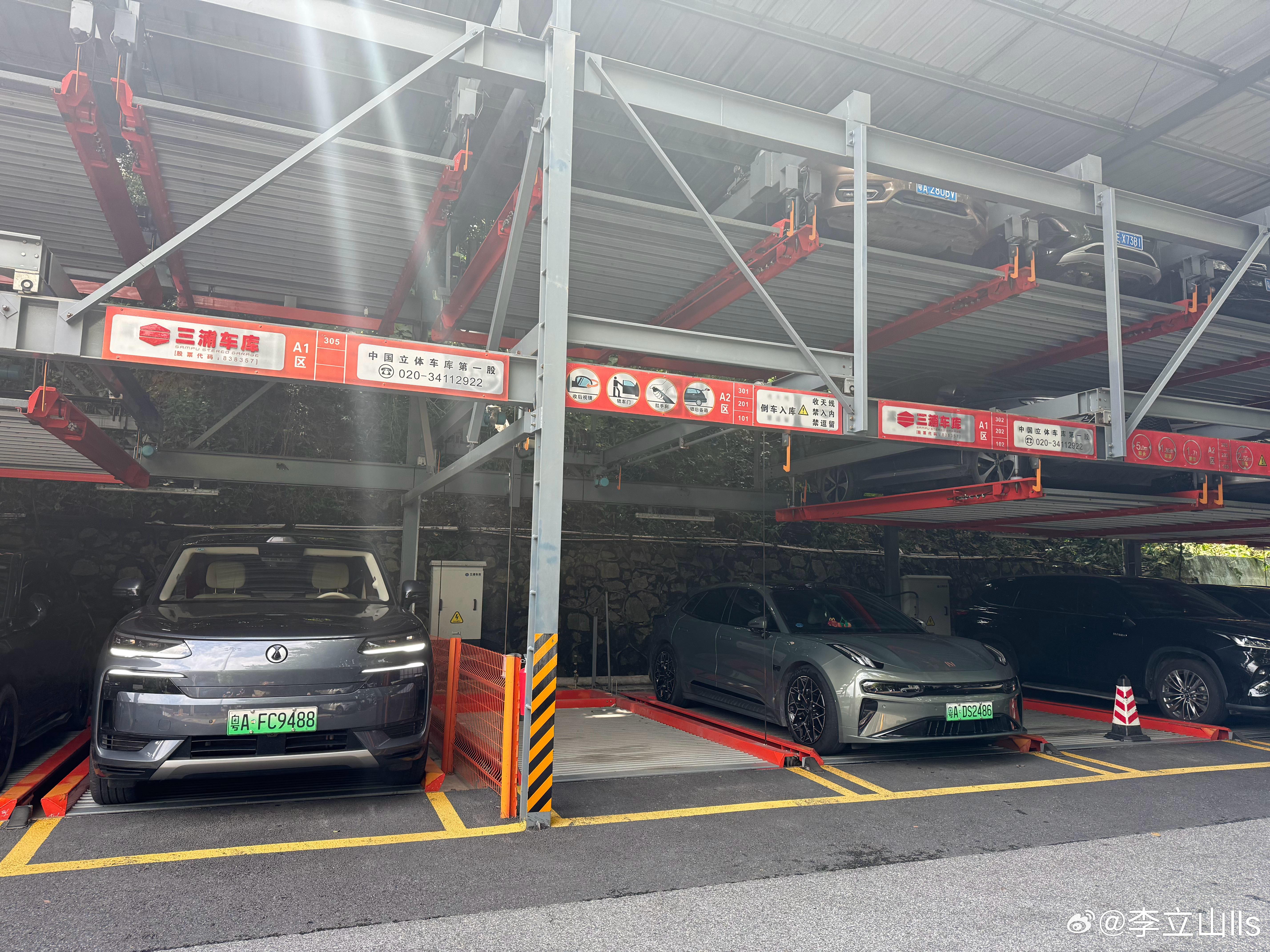 新能源时代，立体车库起码被废一半武功！就电车的车重，立体车库基本都升不起来的，只