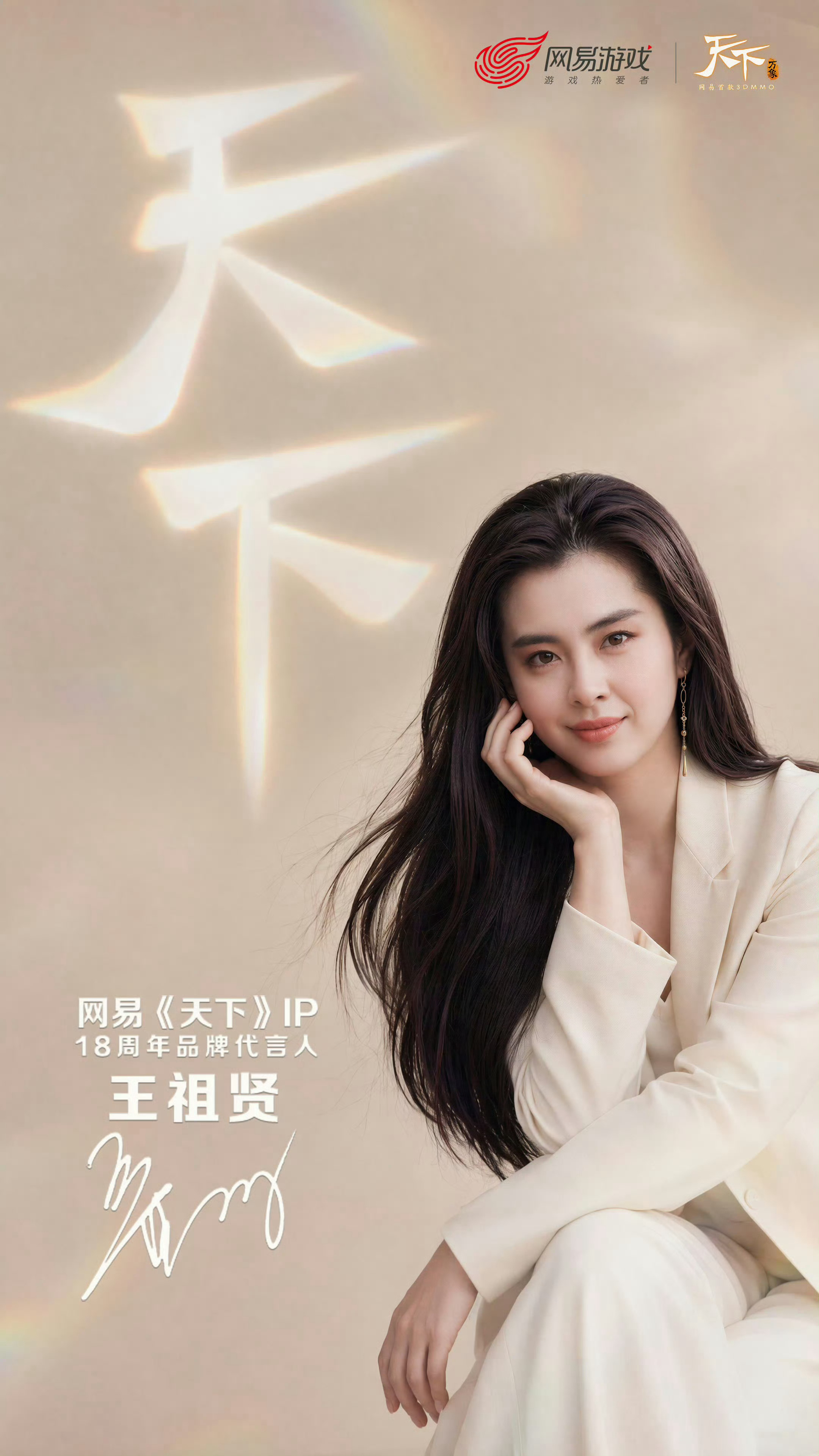 真正红过随时出来都有商务，别考虑什么高大上
