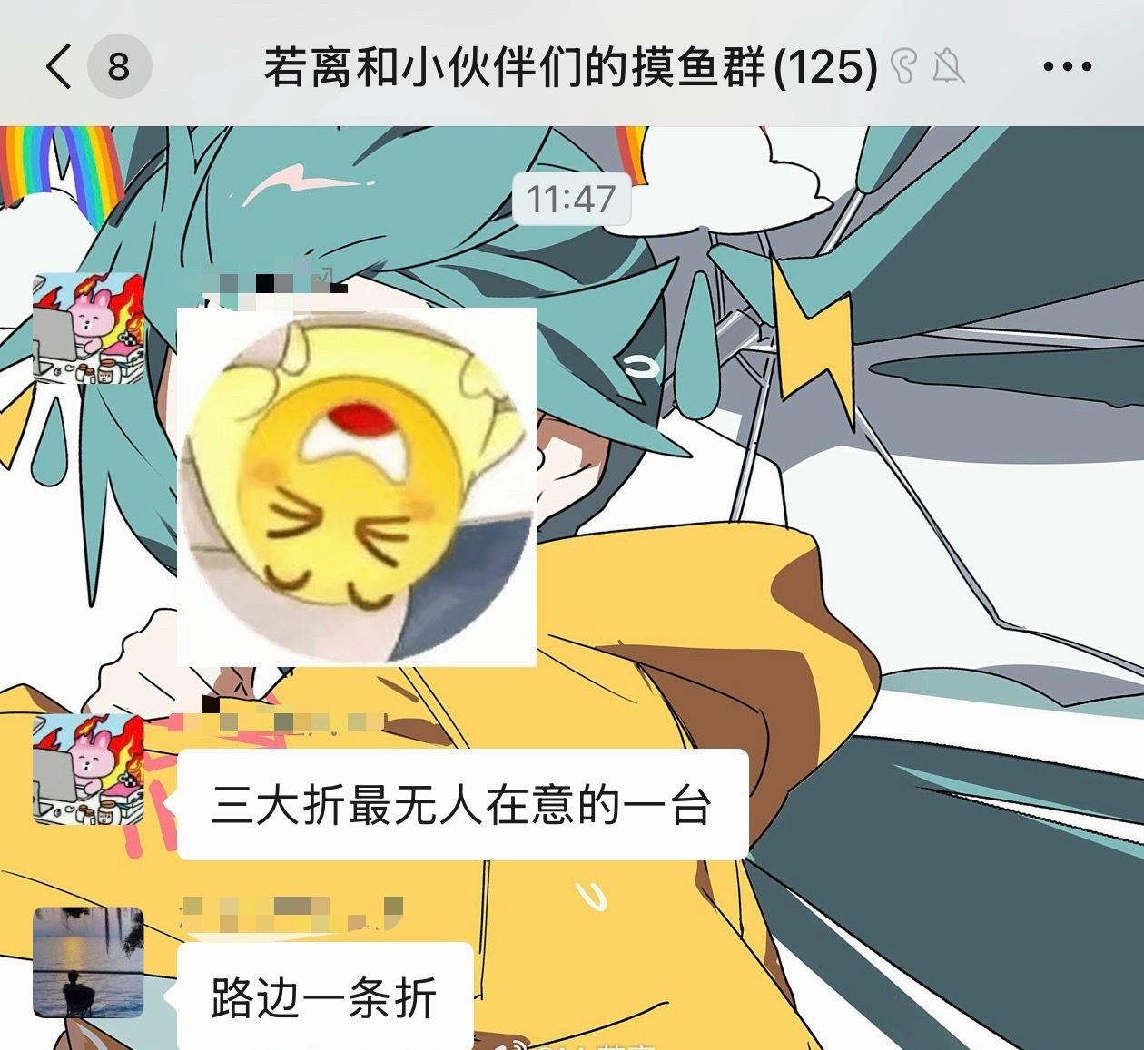群友锐评小米18Fold[允悲] ​