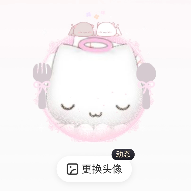选粉还是绿？ 