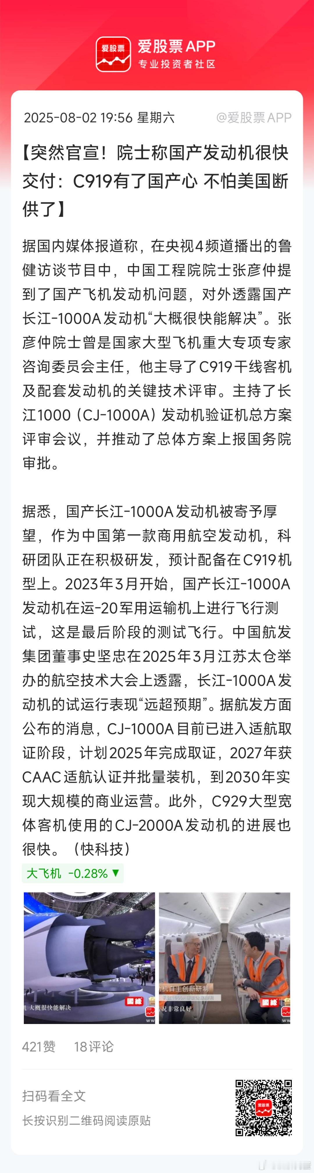 面对川普2.0，这回我们不在妥协。。选择了持续亮剑！秀肌肉。。。在各种卡脖子领域