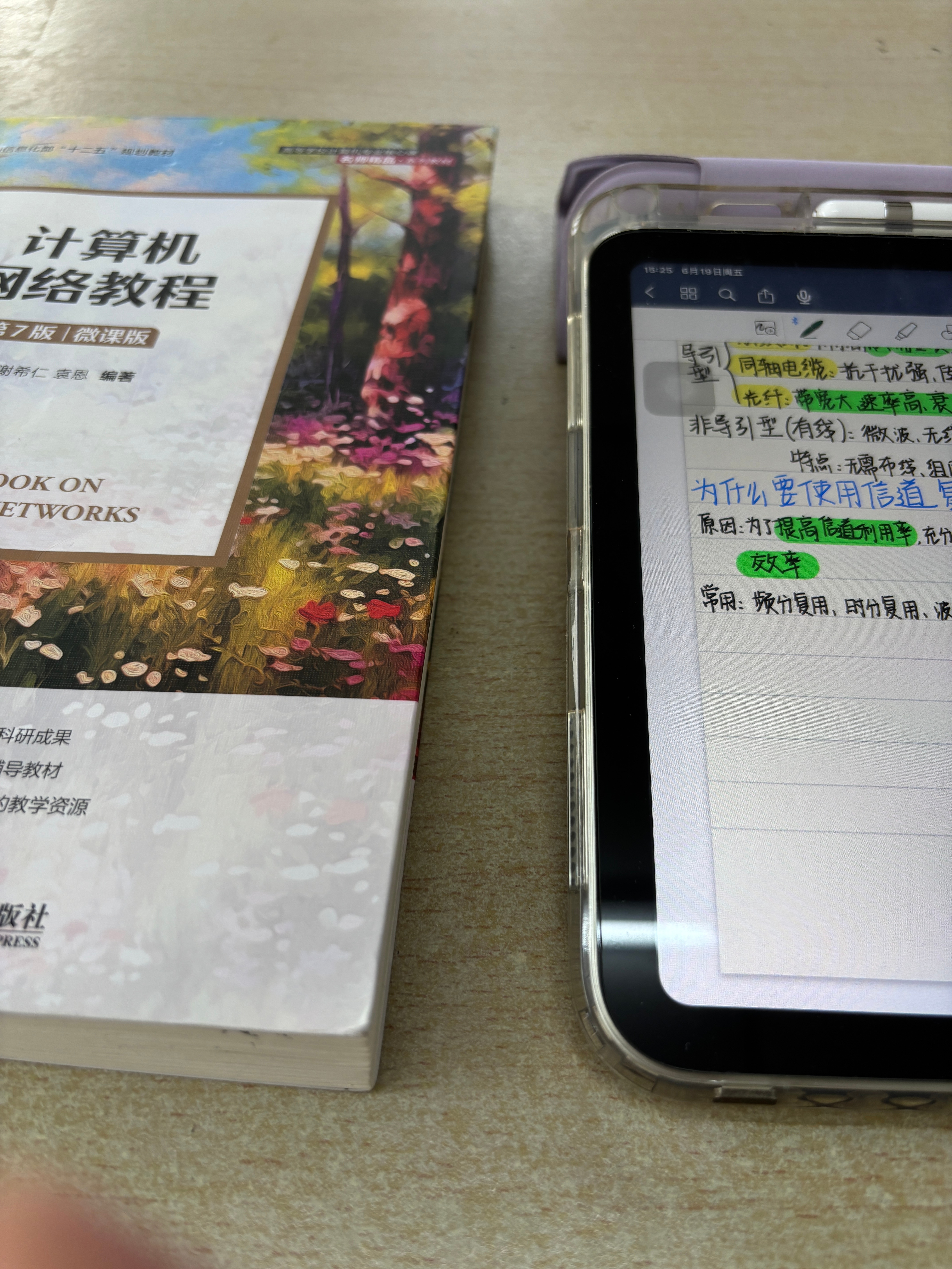 坐半个小时了书还没翻开 