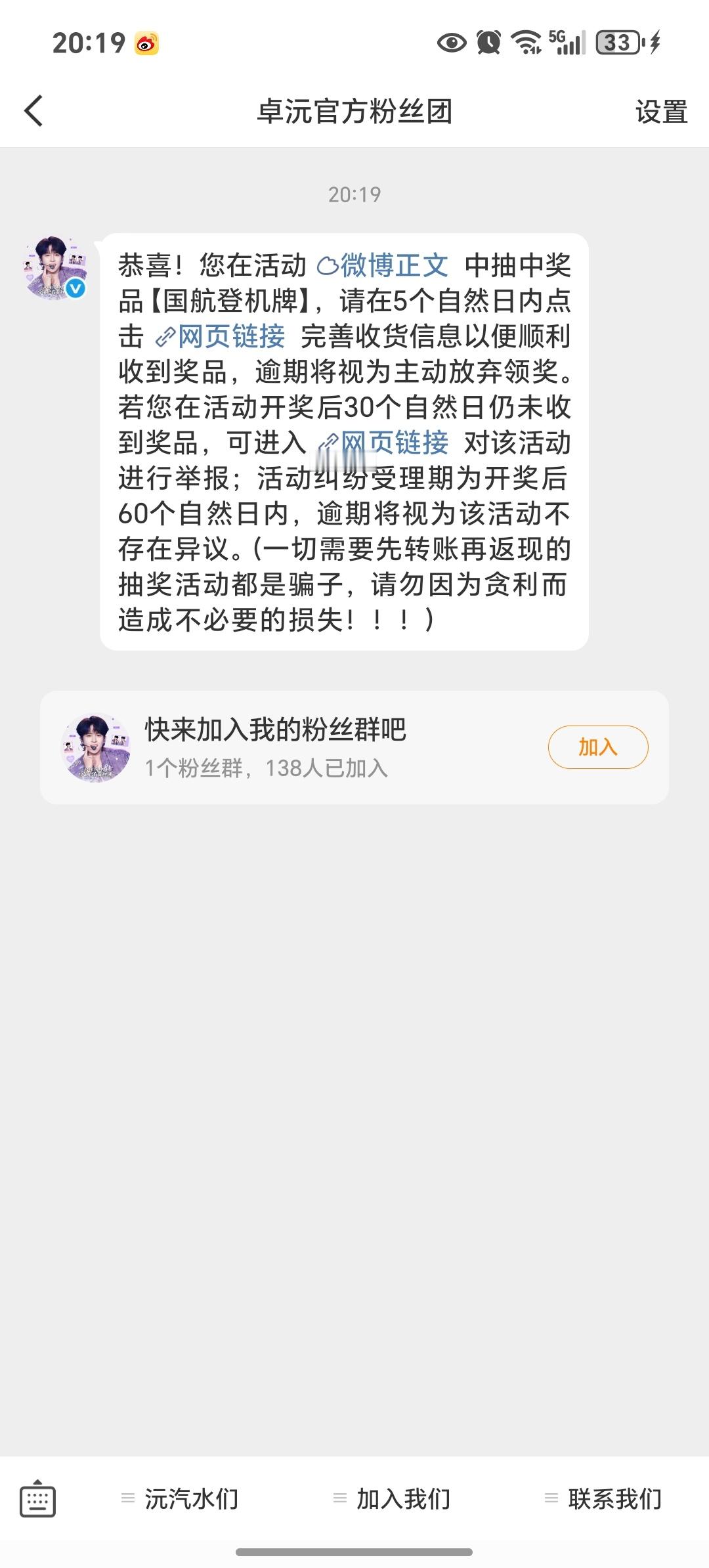 我靠我靠我靠 
