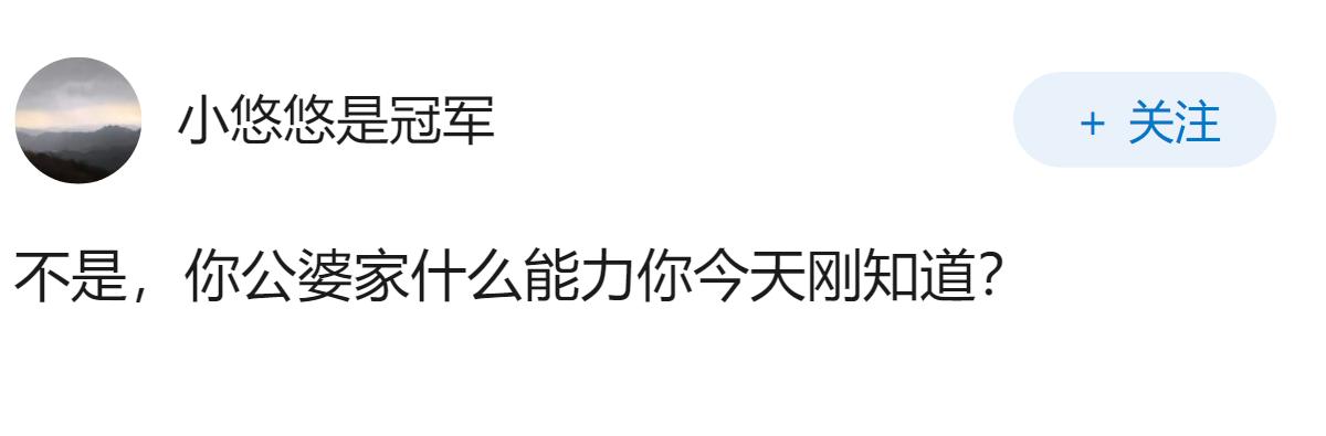 我现在孕32周，老公当着我的面对我妈说，你别乱掺合我们的事，我该怎么办？