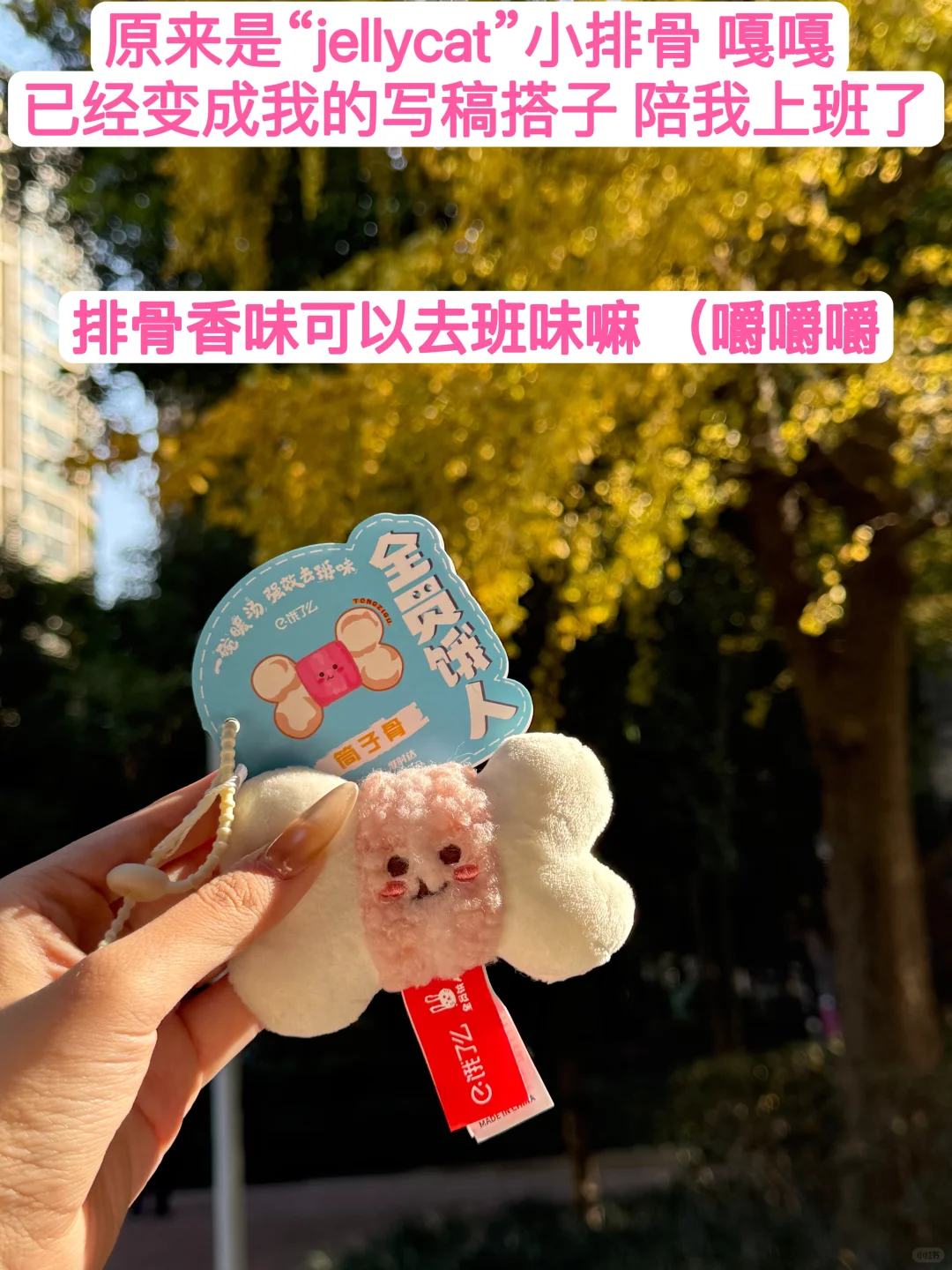 打工搭子get✅