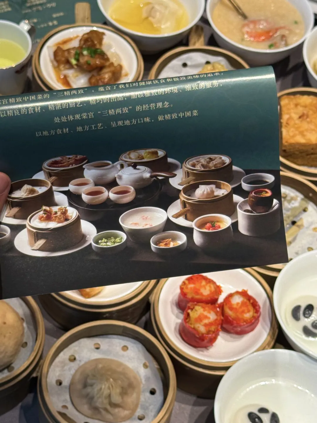 这家的早茶🍵真的很精致👀