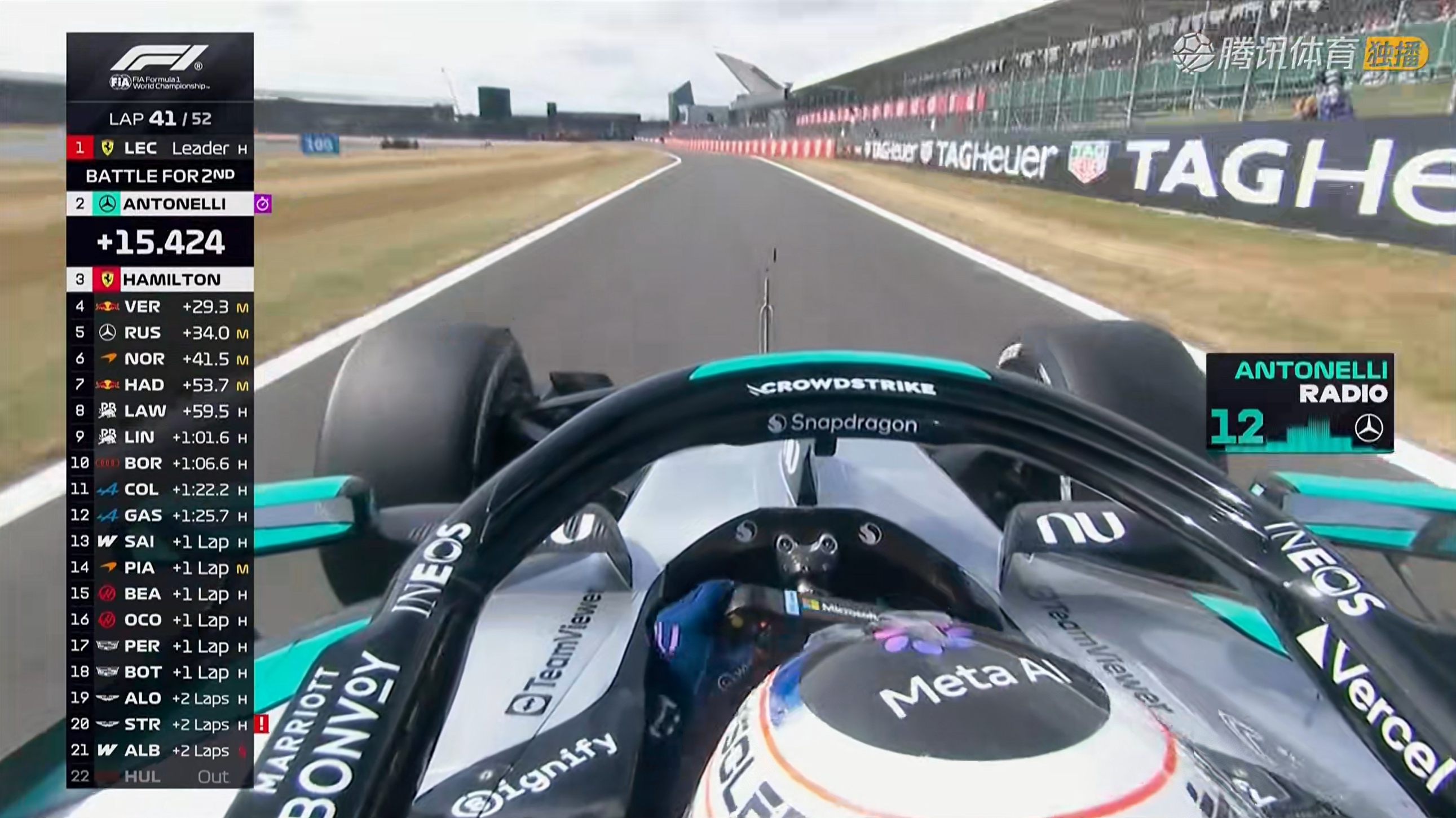 安东内利的车有问题！F12026F1英国大奖赛