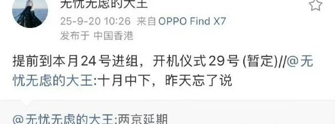 两京十五日这几天快开机了成毅的第六部大男主剧 成毅的第六部大男主剧，是成毅林更新