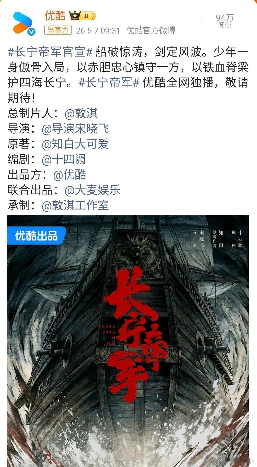 裤子这个巨饼应该是95🥜猴系了 