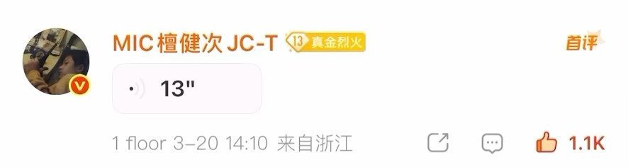 檀健次 HooHoo的火热日常来自哥的亲自教学T-Hoo Hoo ，原来哥喜欢把