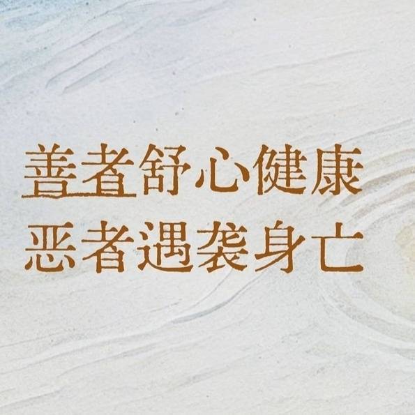 糊笔们一没热度了就来蹭我家女顶，太特么晦气了。 
