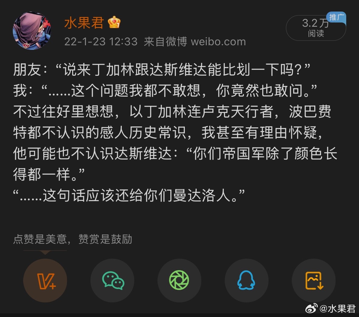 一些片段总之我还是很想看少年丁加林在某个机缘巧合下给达斯维达打工的故事啊！！！