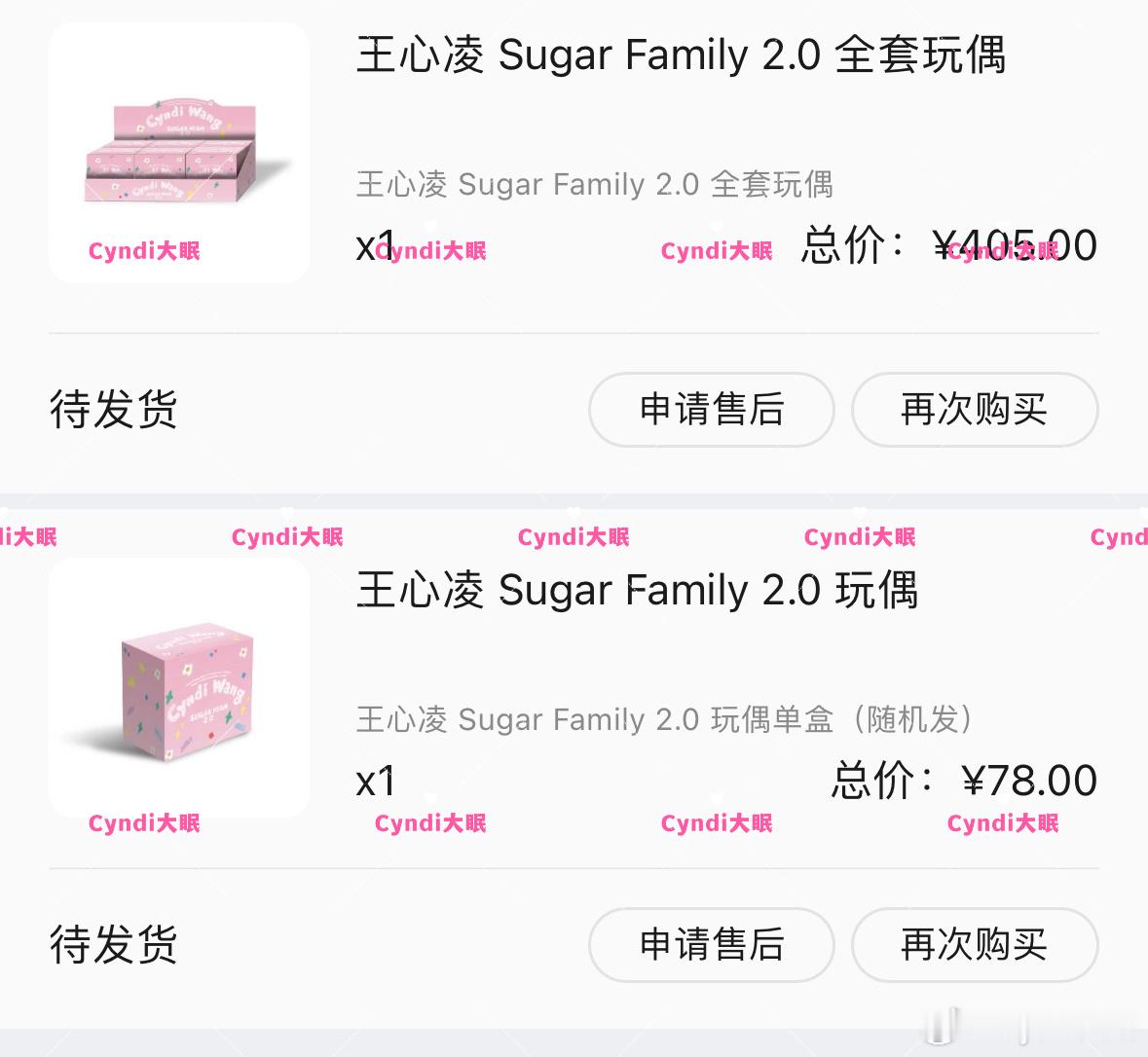 终于呀，盲盒和全套都有了，期待