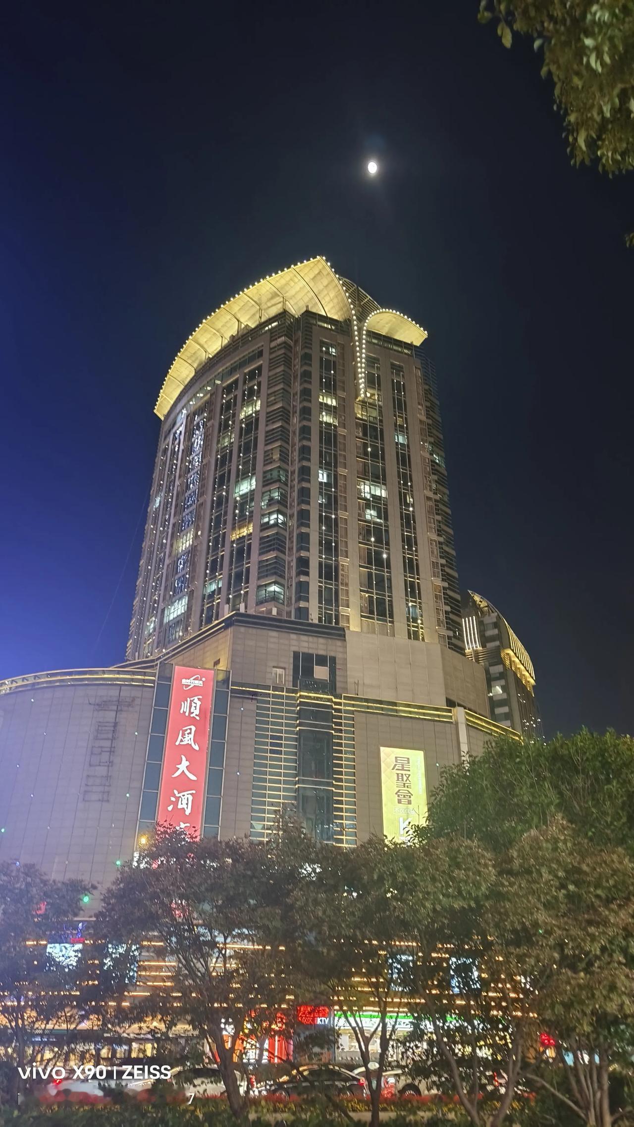 拍一张我的城市美景这不是我的城市，但这是一副美景。抬起头将圆的明月照耀着城市辉煌
