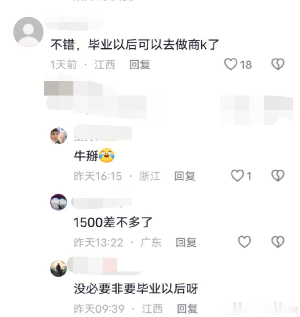 原视频是校园歌手大赛一个女生在唱歌2144 