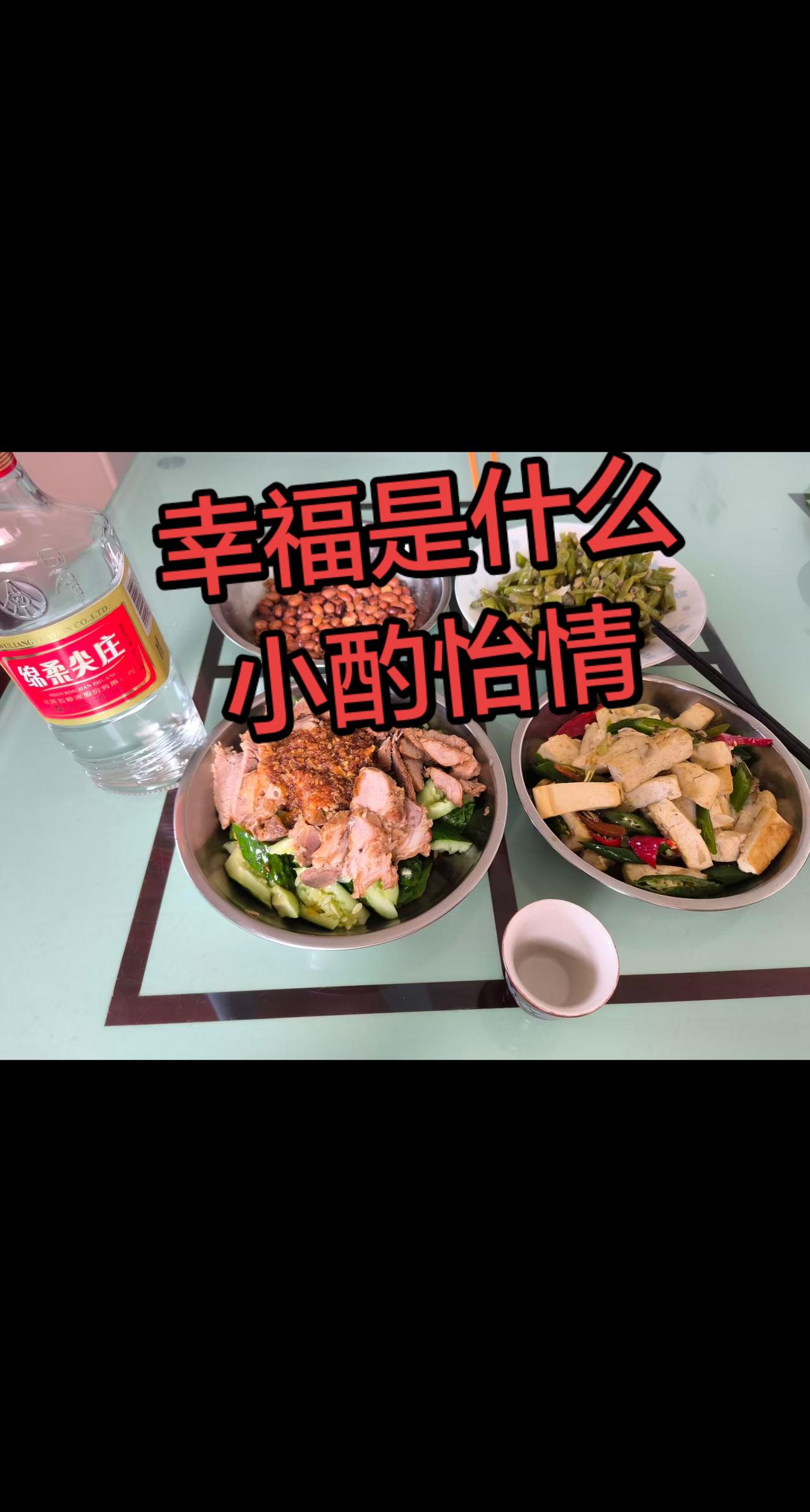 老年人的幸福是什么，健康快乐就好。一个人追求一辈子，
追求了什么，
房子有了，车