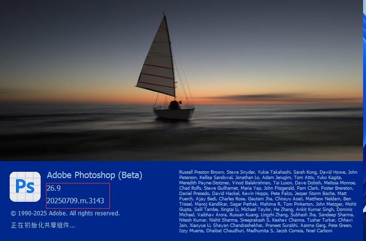 Adobe Photoshop (Beta) 26.9m3143已更新，ACC自