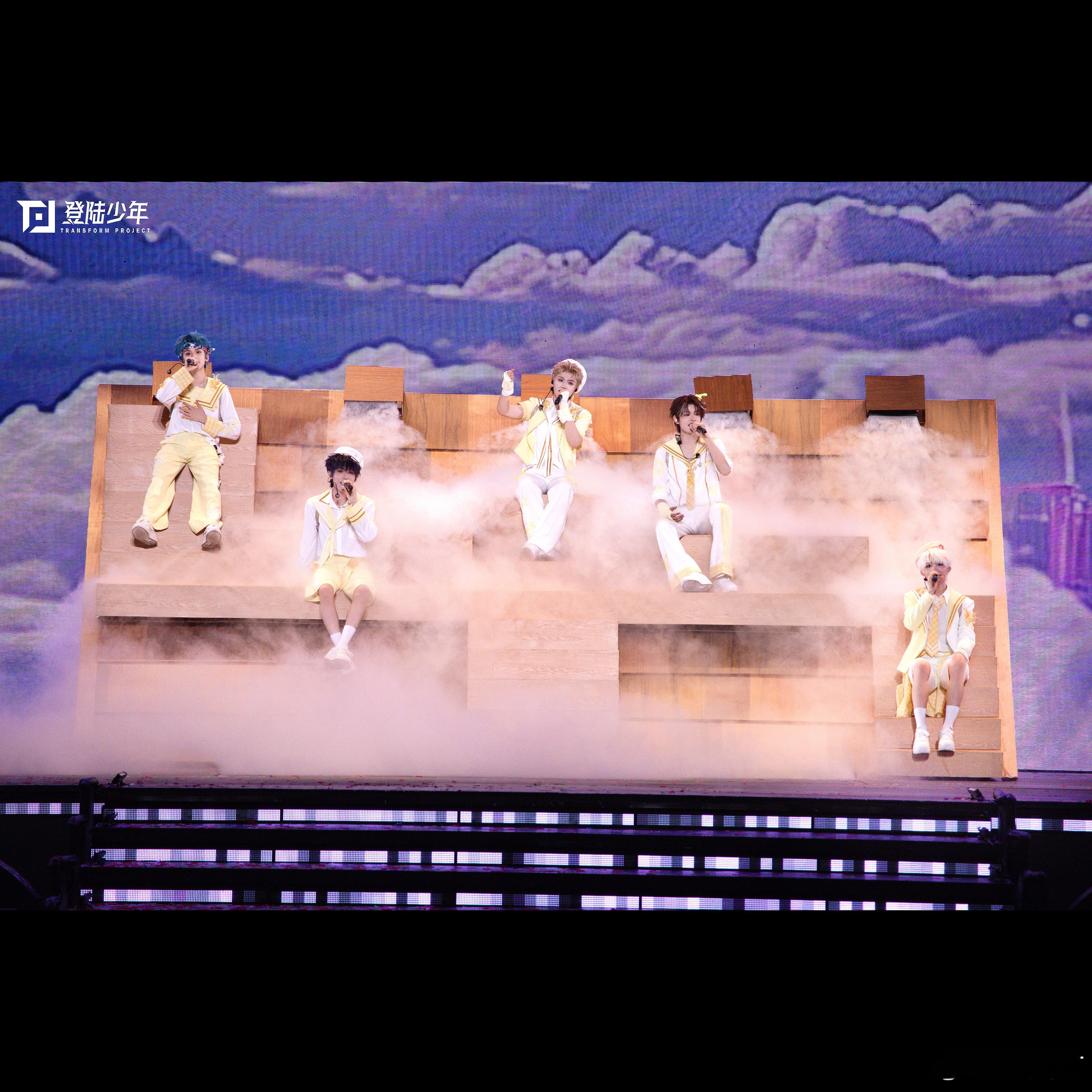 拍了拍登陆少年梦寐以求·演唱会 青岛day1️⃣day2️⃣TOP登陆少年组合我
