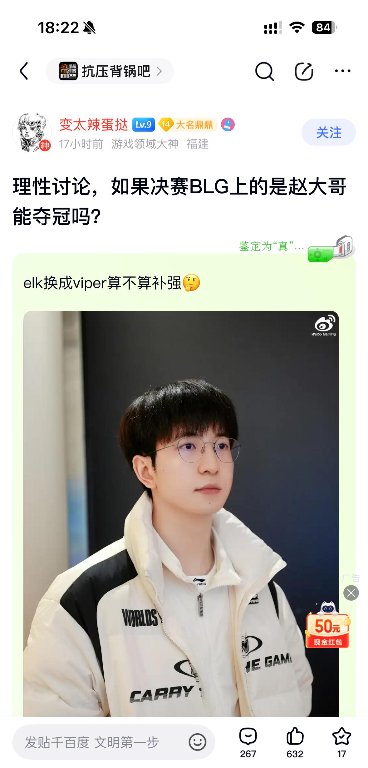 决胜局如果是赵大哥 比赛还可以赢嘛