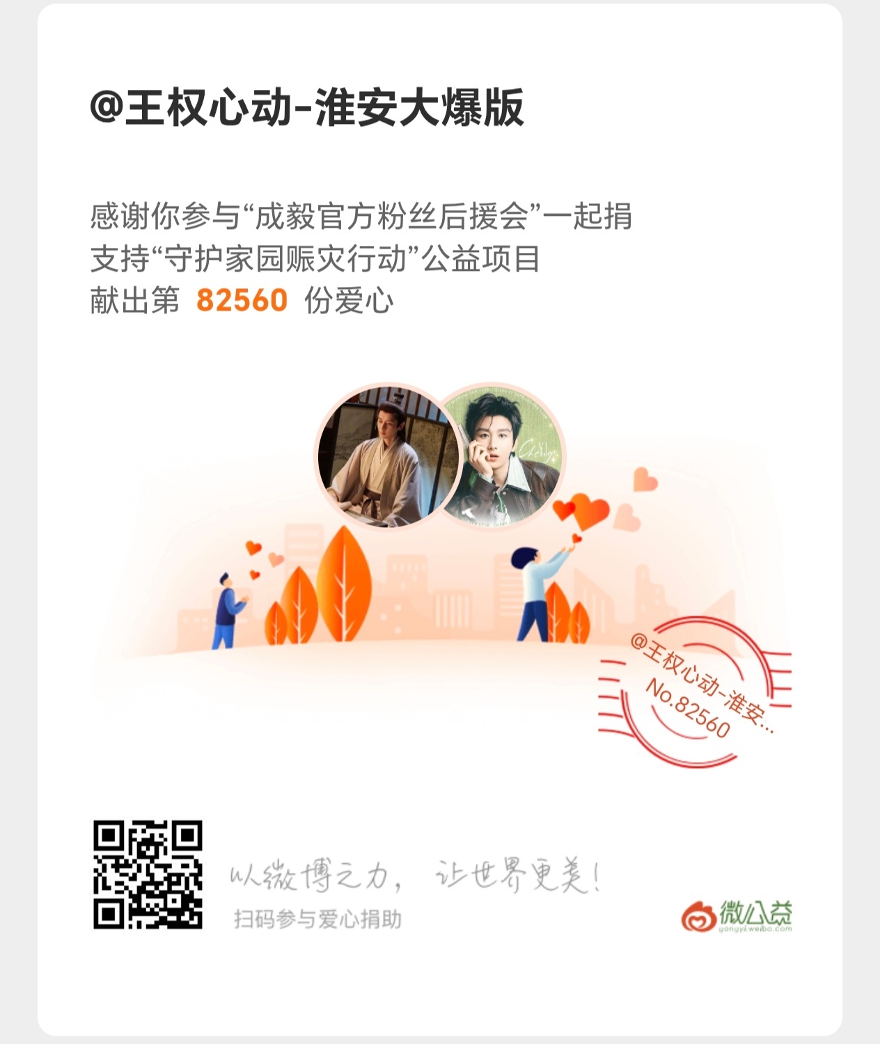 广西抗洪天灾无情，人间有爱，希望早日恢复正常生活，广西加油