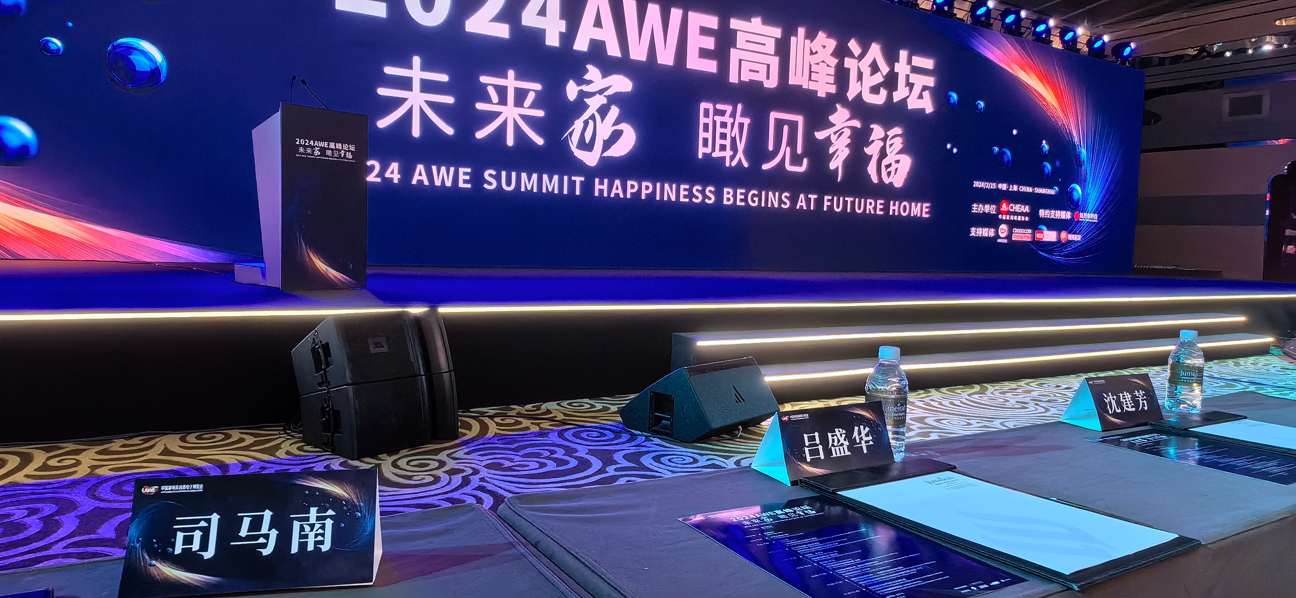 从我的第1个家用电器说起今天直播的内容好玩极了，据说有不少黑科技。昨天从福建福清