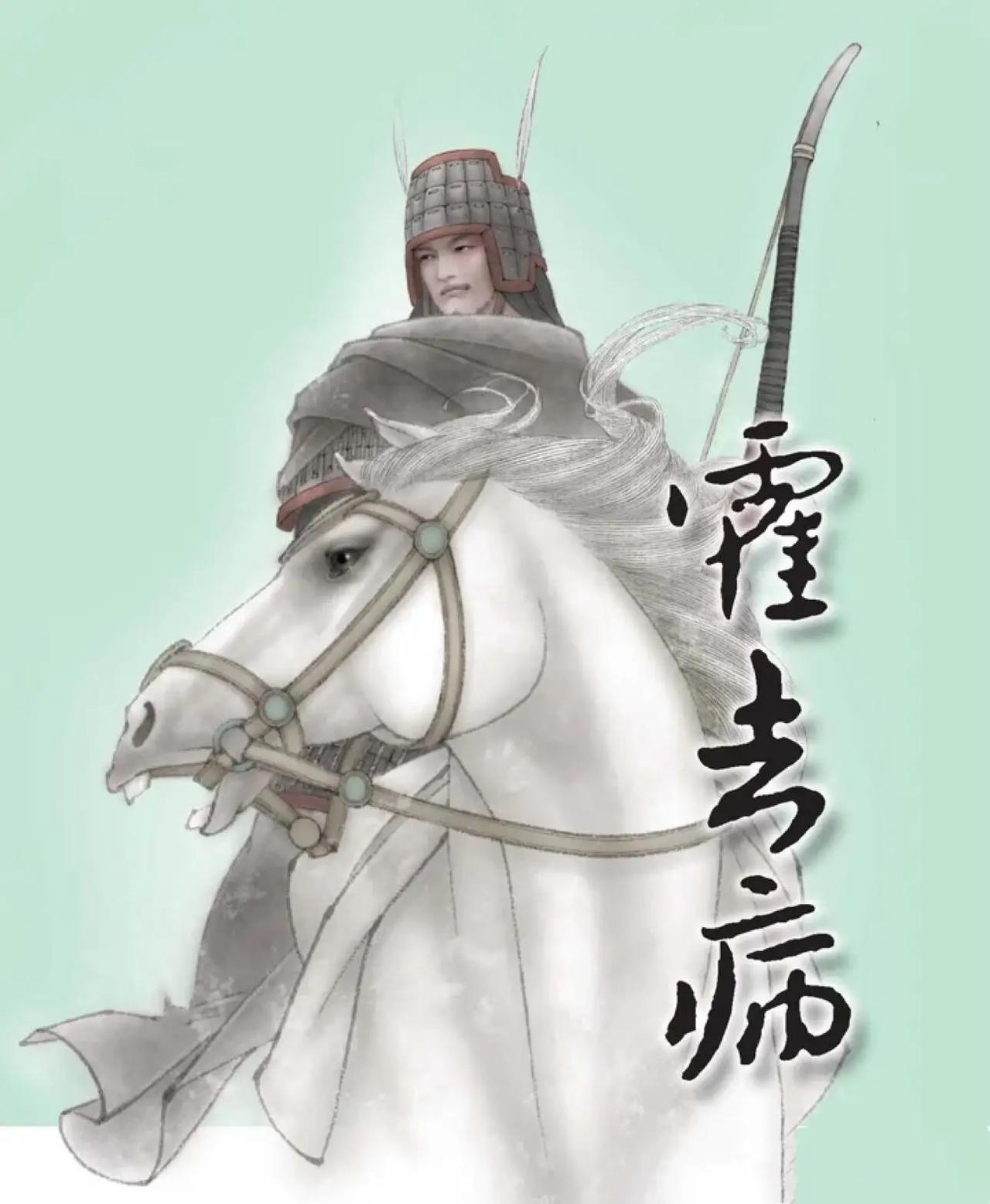 卫青、霍去病的行军奢靡在《汉书》中确有实录，这种“贵臣意识”是其阶层局限。司马迁