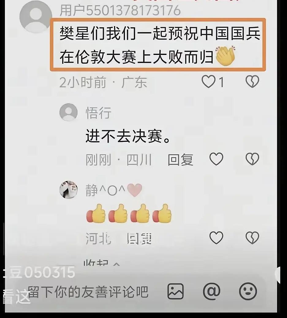 呵呵🙂