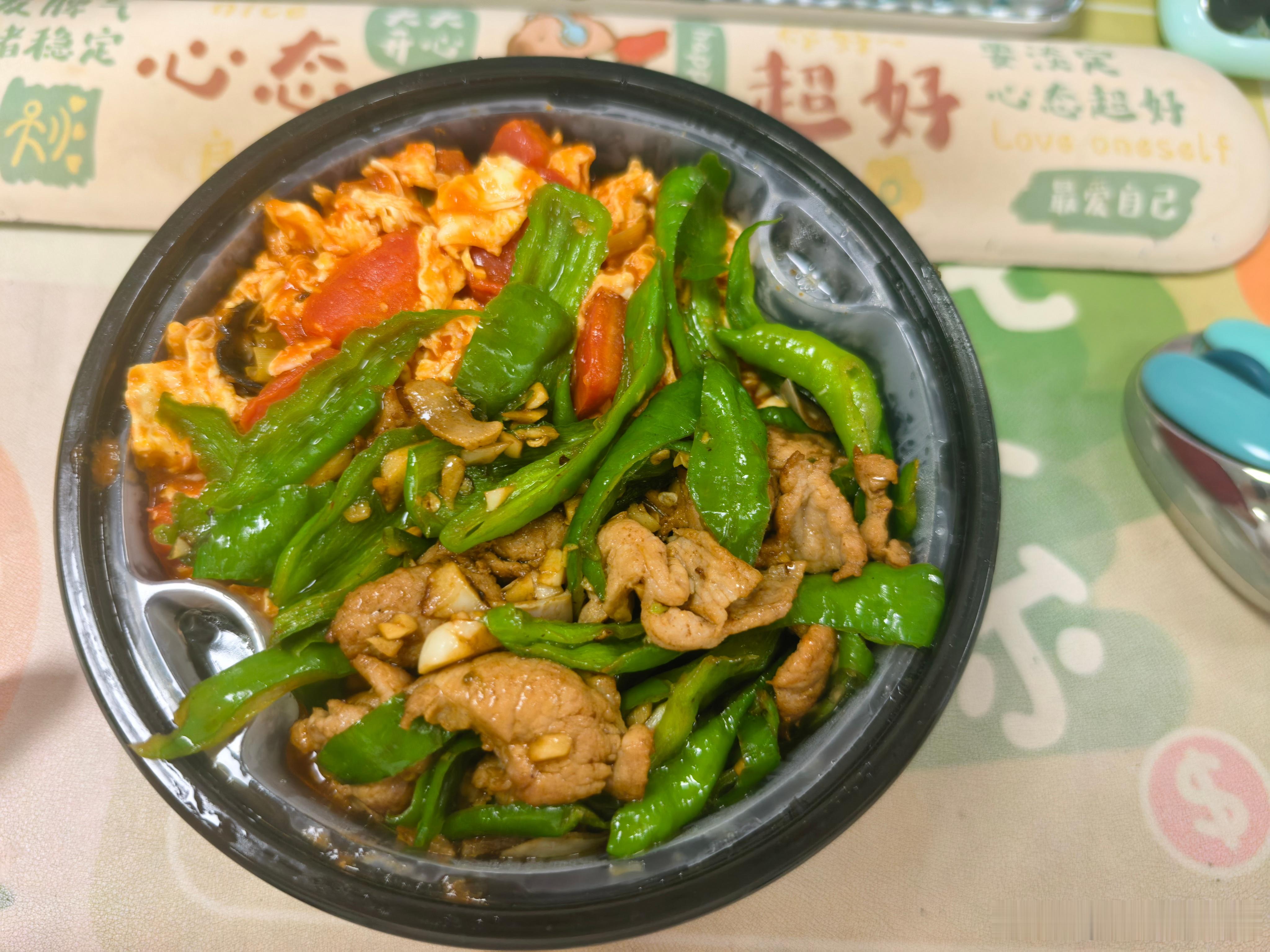 好热，不出去吃饭了外卖点起来 