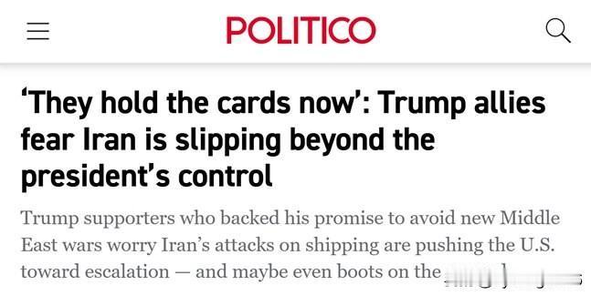 🇮🇷🇺🇸 “伊朗掌握着所有筹码。”这场战争正逐渐失控，脱离特朗普的掌控 