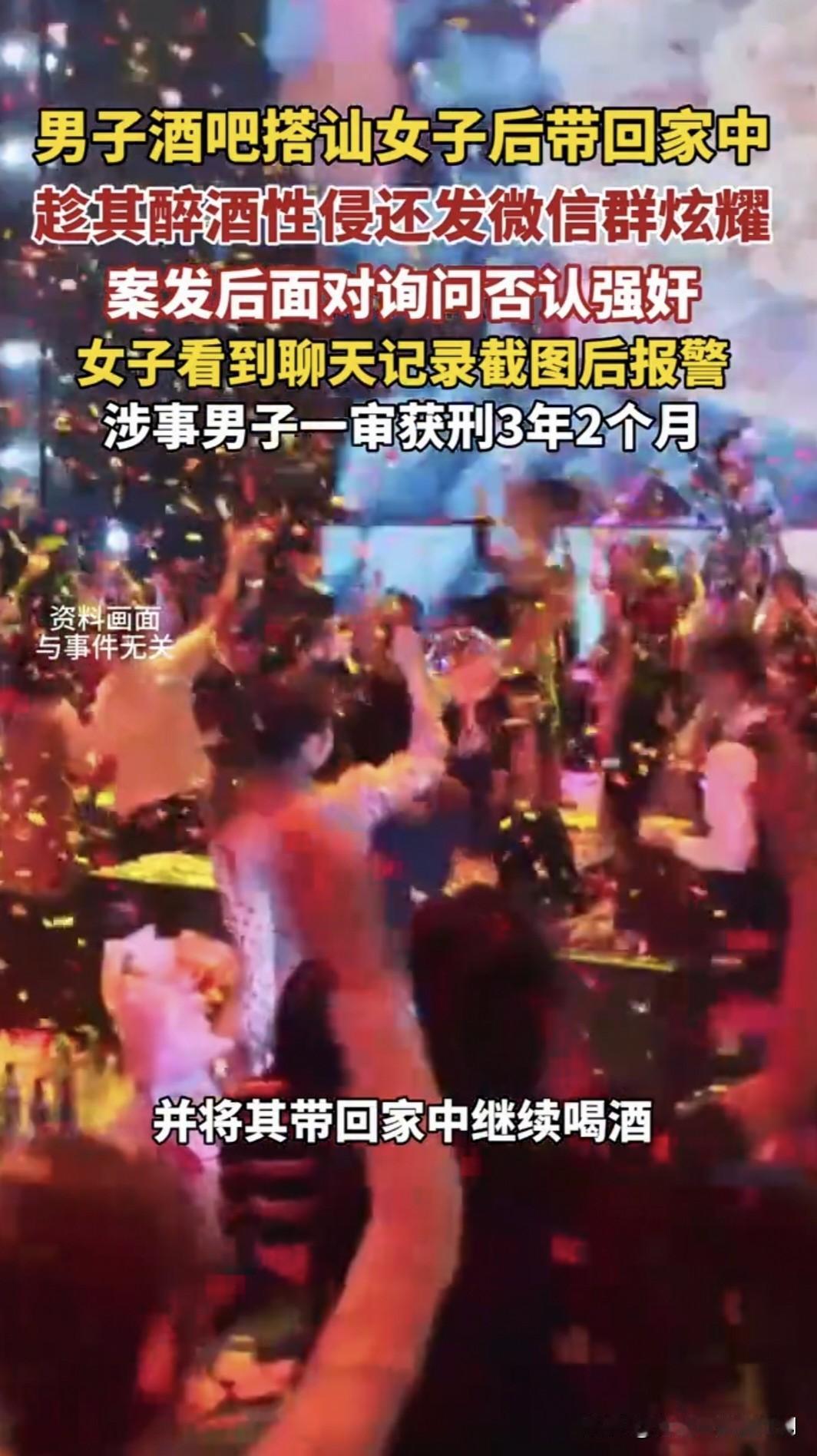 那句话怎么说的来着，
不作，就不会si。

这男的简直就是蹬鼻子上脸、嘚瑟上天了