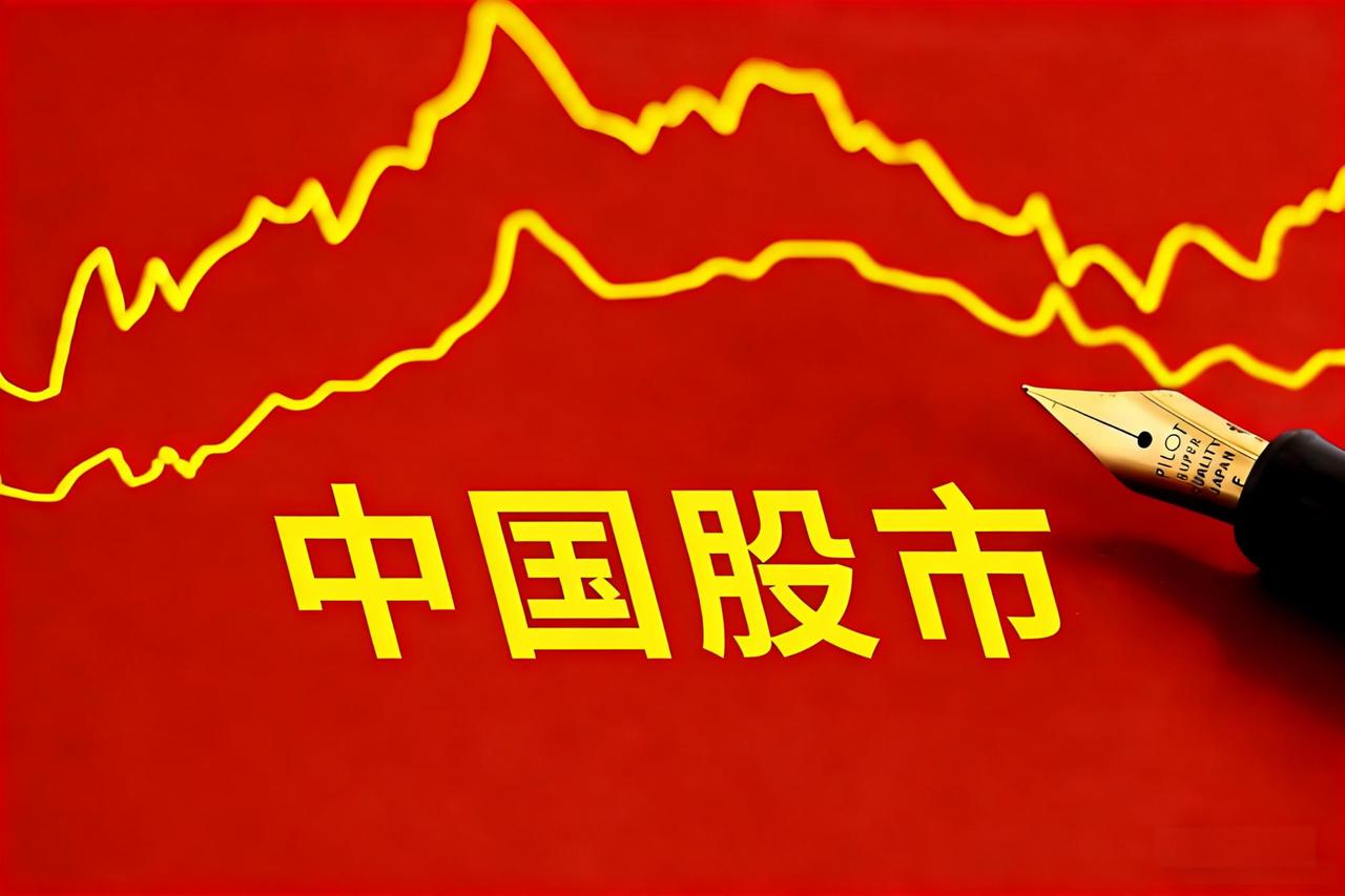 短线交易的秘诀是什么

今天的A股，4月8日早盘，依然延续着缩量震荡的格局。昨天