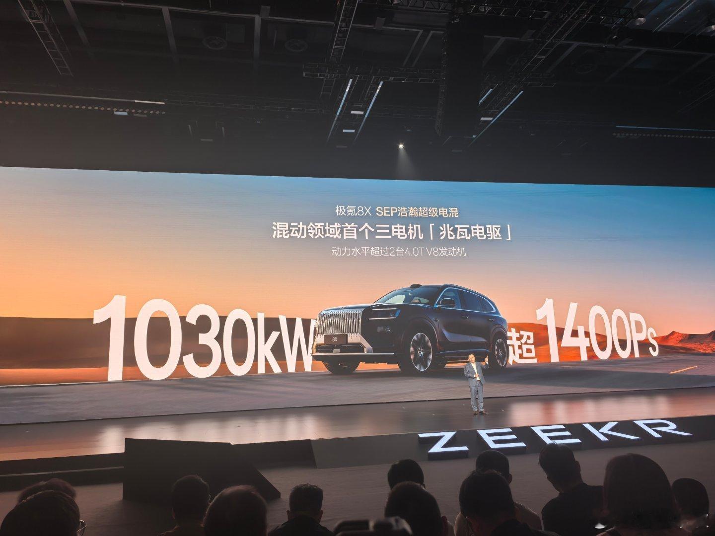 在中国车企努力之下，三电机等分布式电驱正在成为定义新能源动力级别的新标准 