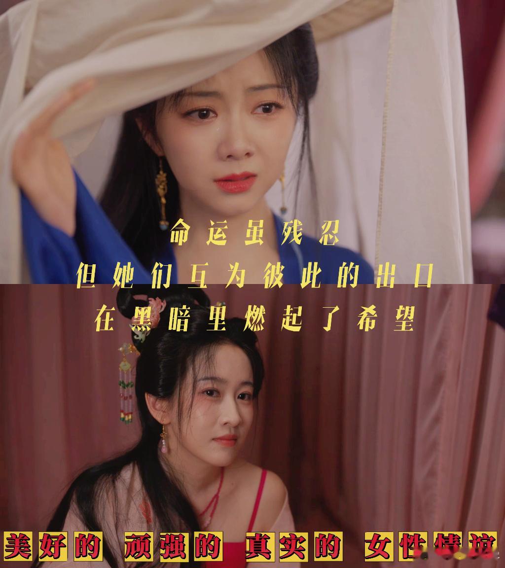 兰香如故杀我别用友情刀过去二人在府中就互相帮扶，如今吕蕺儿不惜冒着巨大风险，互换