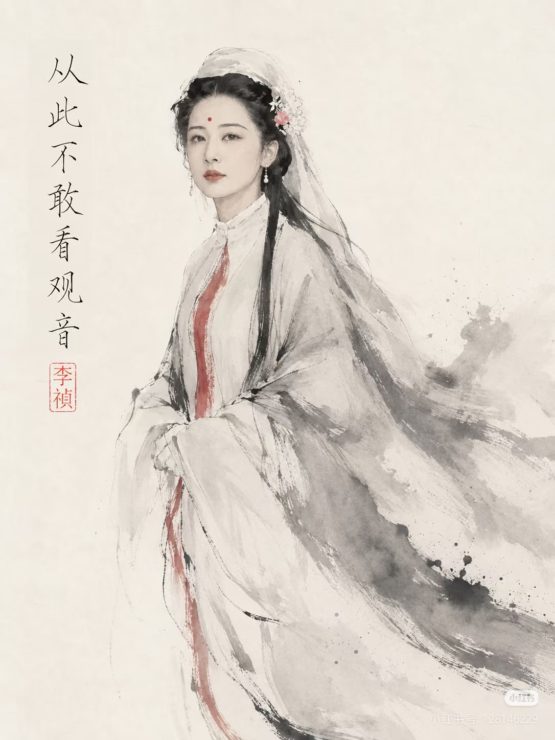 杨紫跟杨紫韩东君去徽州看鱼灯墨坊 今天两集太好看了吧！李祯的小脑瓜子怎么那么灵！