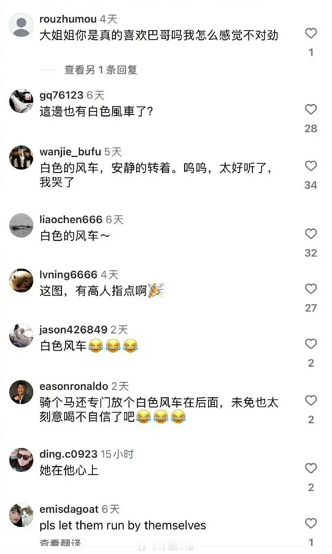 昆凌的评论区怎么都是周杰伦和田馥甄cp粉 